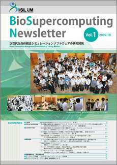 BioSupercomputing Newsletter Vol.1