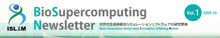 BioSupercomputing Newsletter Vol.1