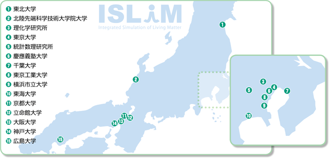 ISLiM参画機関map