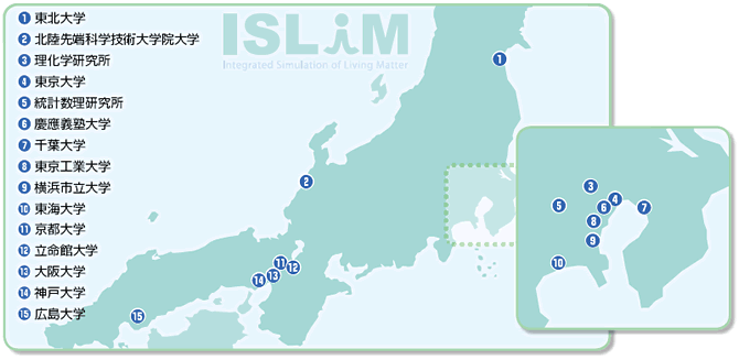 ISLiM参画機関map