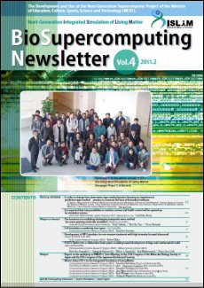 BioSupercomputing Newsletter Vol.4