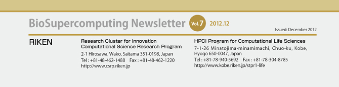 BioSupercomputing Newsletter