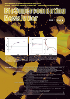 BioSupercomputing Newsletter Vol.5