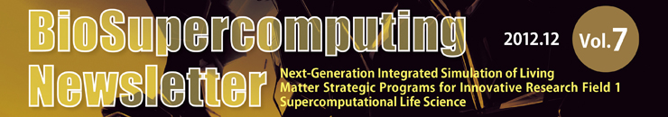 BioSupercomputing Newsletter Vol.7