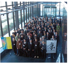 The 3rd BioSupercomputing Symposium (March, 2011)