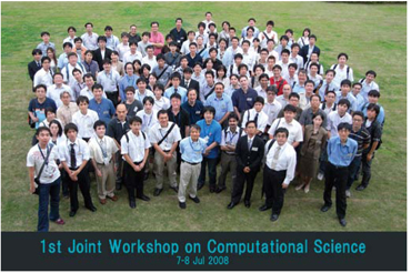 1st Joint Workshop on Computational Science